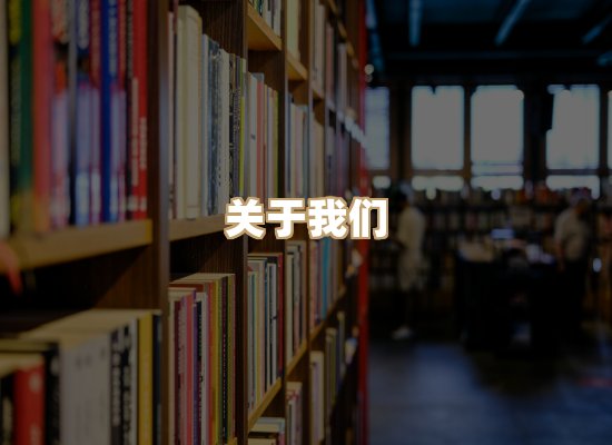 关于昭瑞电子书